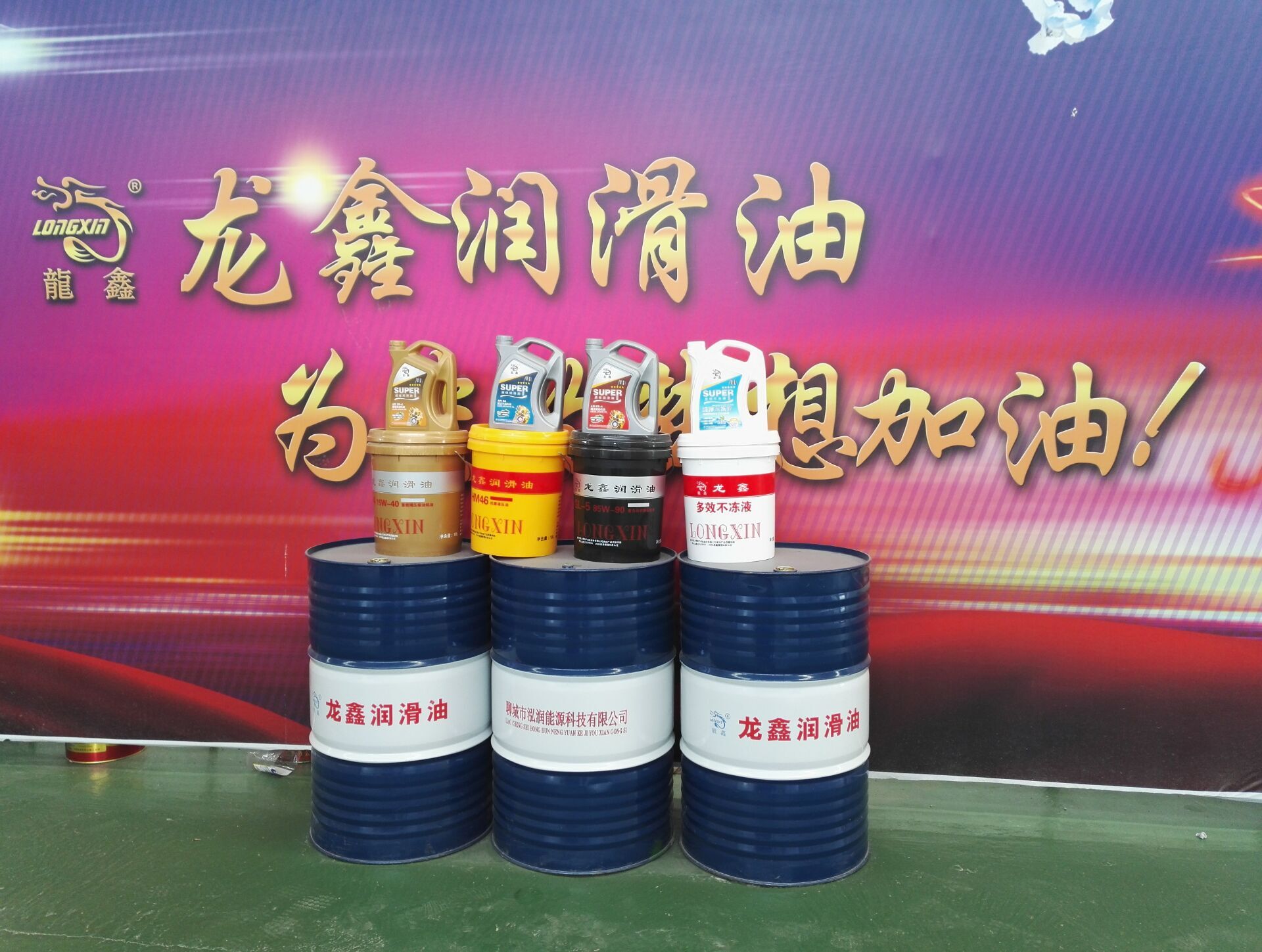 發(fā)動(dòng)機(jī)潤滑油的報(bào)廢標(biāo)準(zhǔn)是什么？