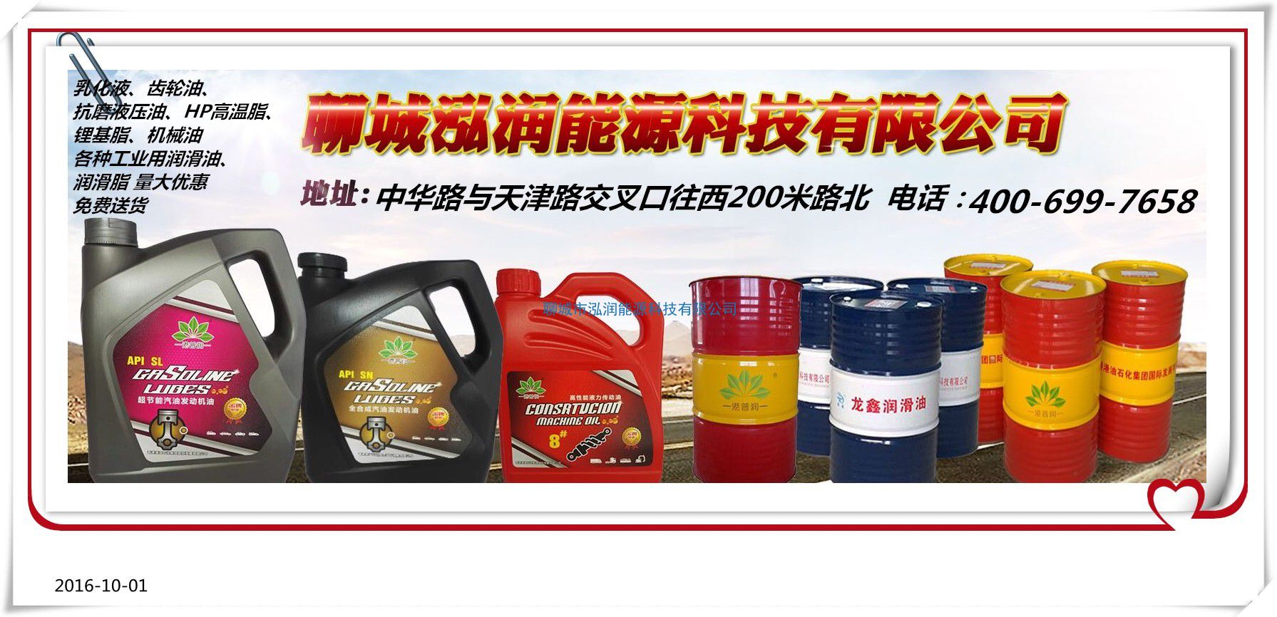 全合成油有什么好處？如何與礦物油和半合成油區(qū)分？