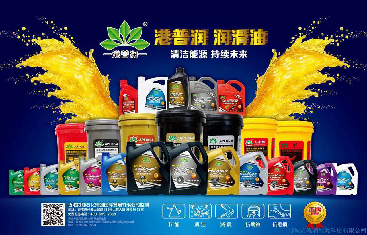 工業(yè)潤滑油，你選對了嗎？