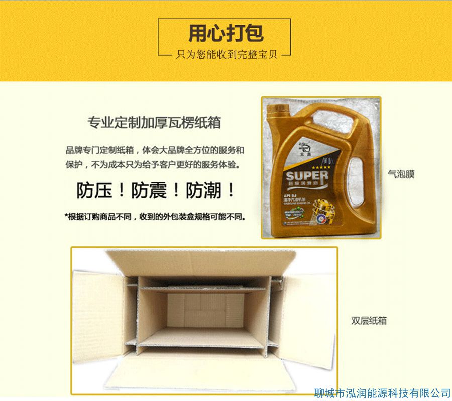 你還在5000公里換機油？別再上當受騙了！