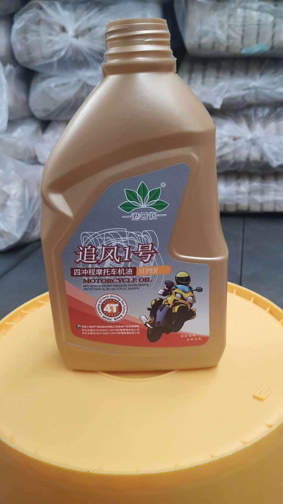 越野摩托車的爭議。 摩托車機油又該怎么選？