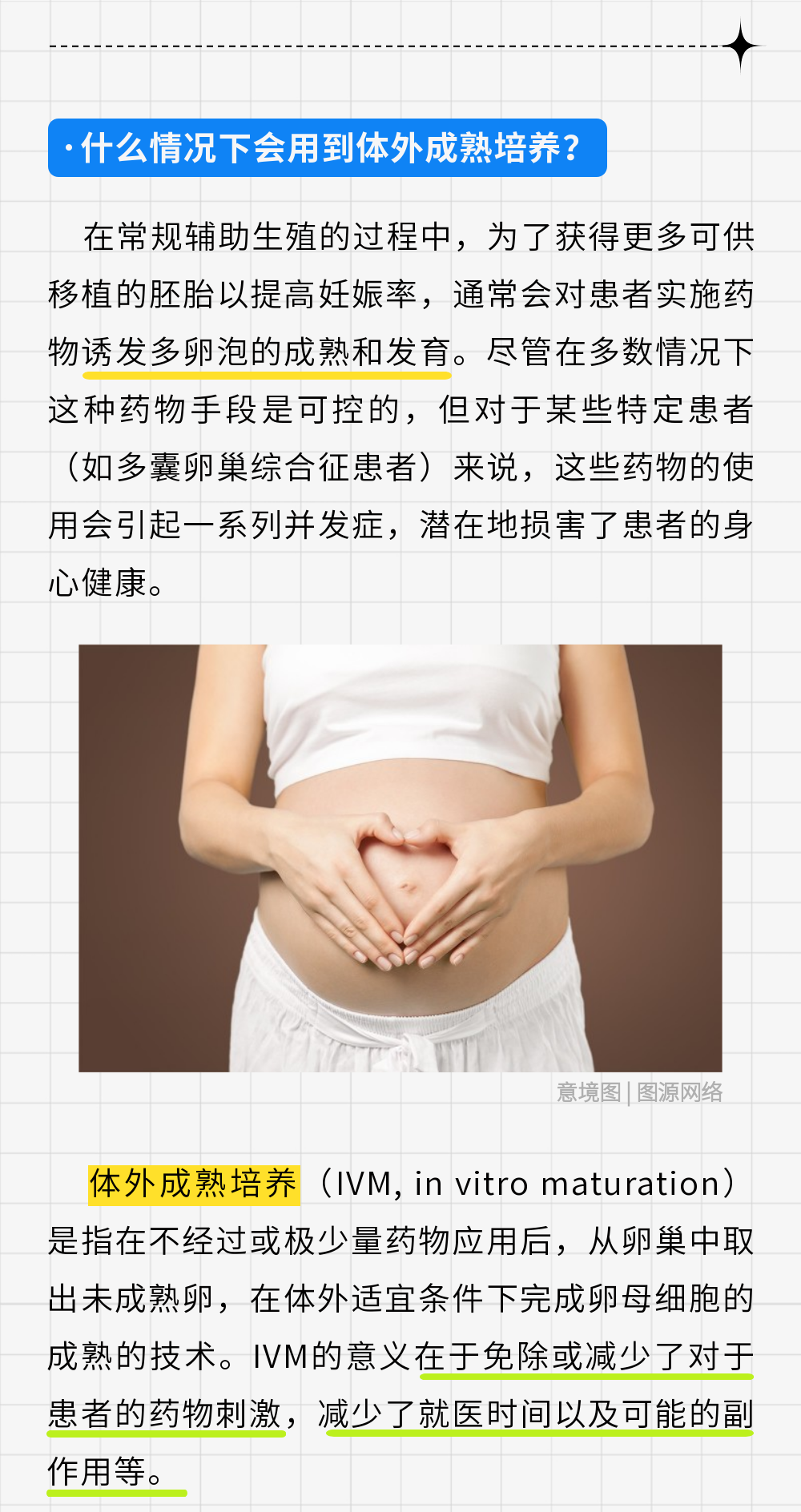 稿定設(shè)計-3.png