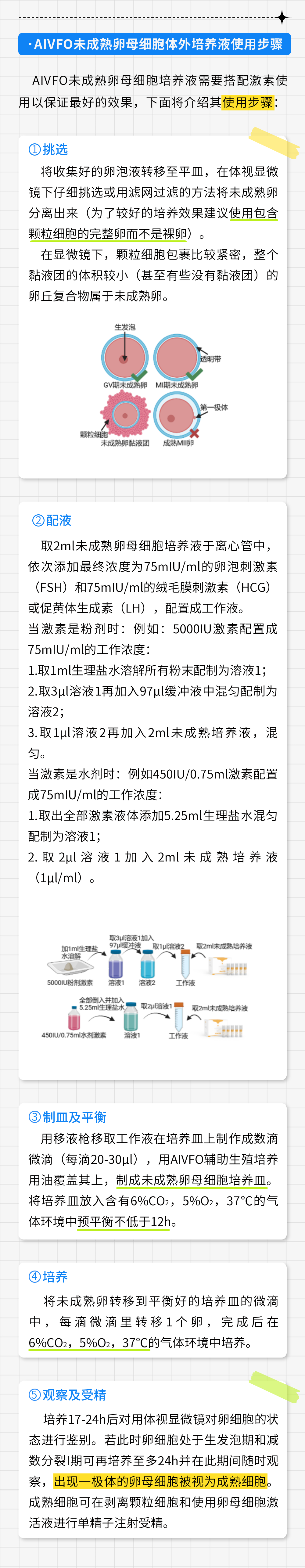 稿定設(shè)計-6.png